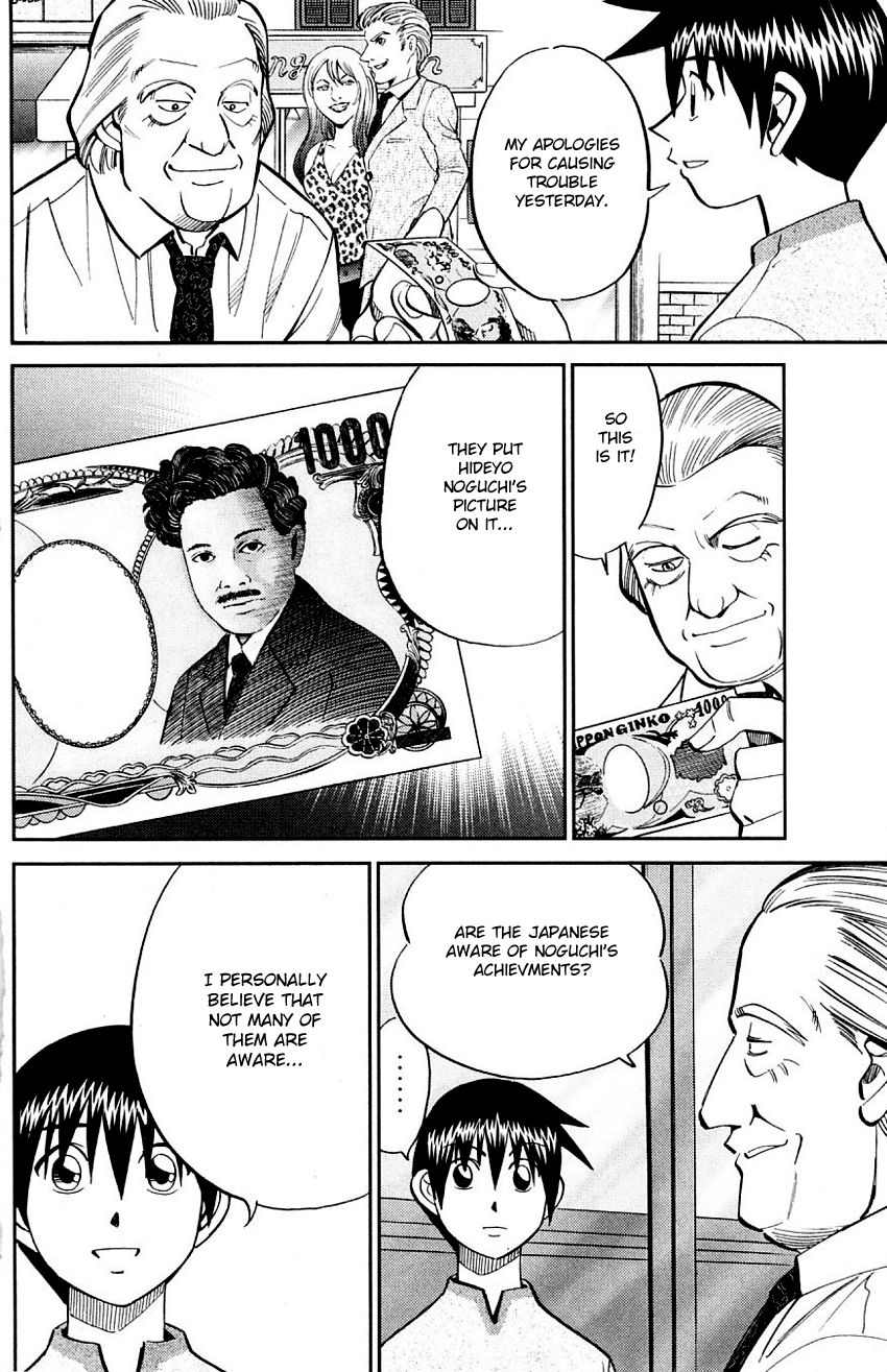 Q.E.D chapter 60 page 41