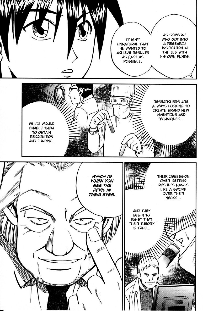 Q.E.D chapter 60 page 44