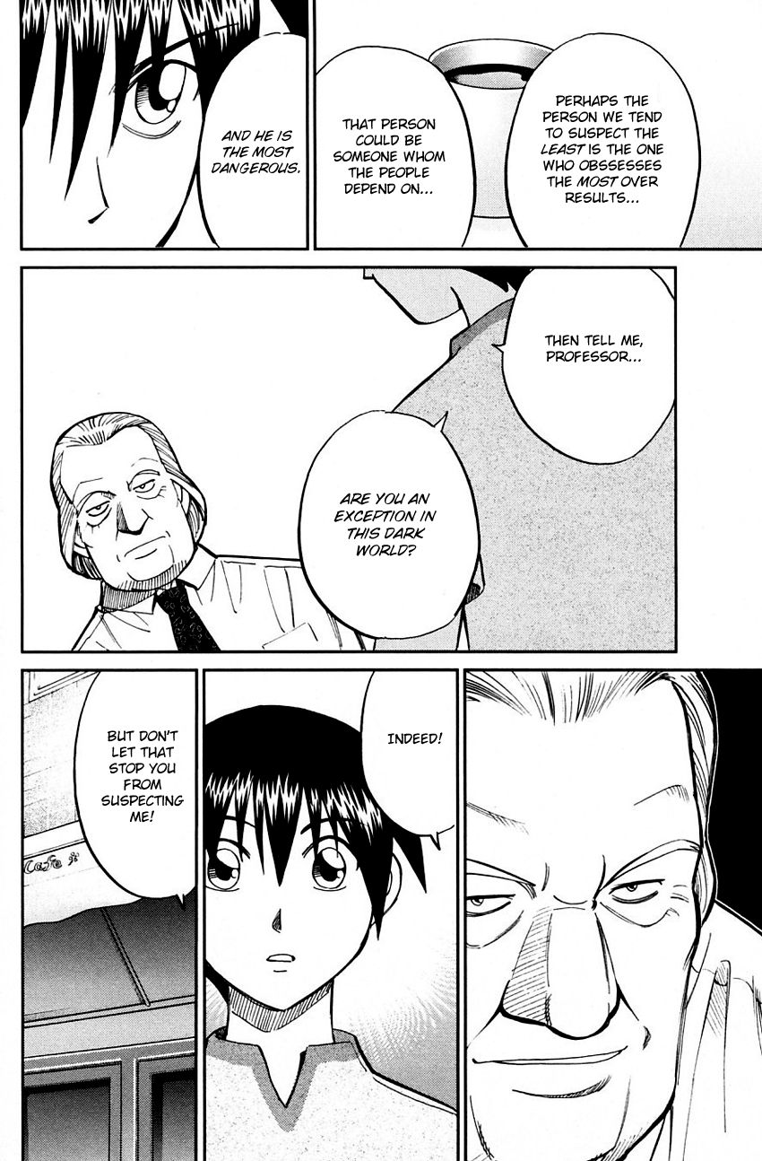 Q.E.D chapter 60 page 47