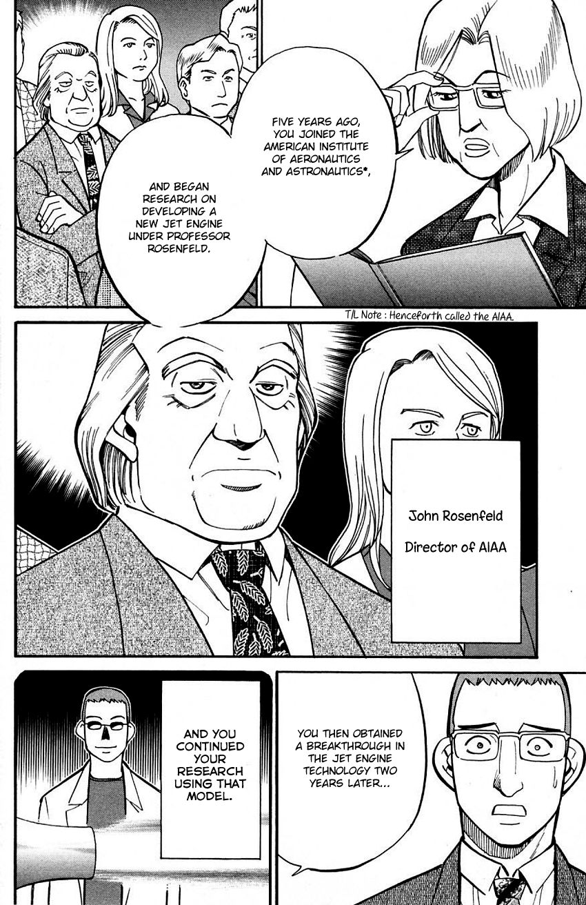 Q.E.D chapter 60 page 7