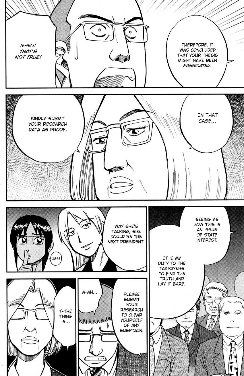 Q.E.D chapter 60 page 9