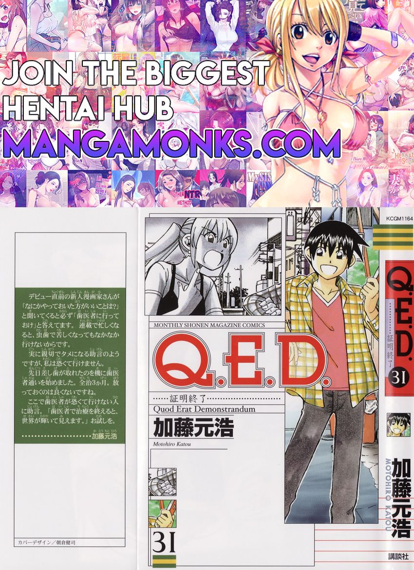 Q.E.D chapter 61 page 1