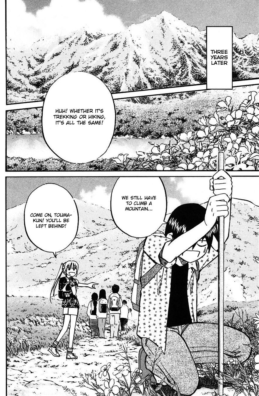 Q.E.D chapter 61 page 11