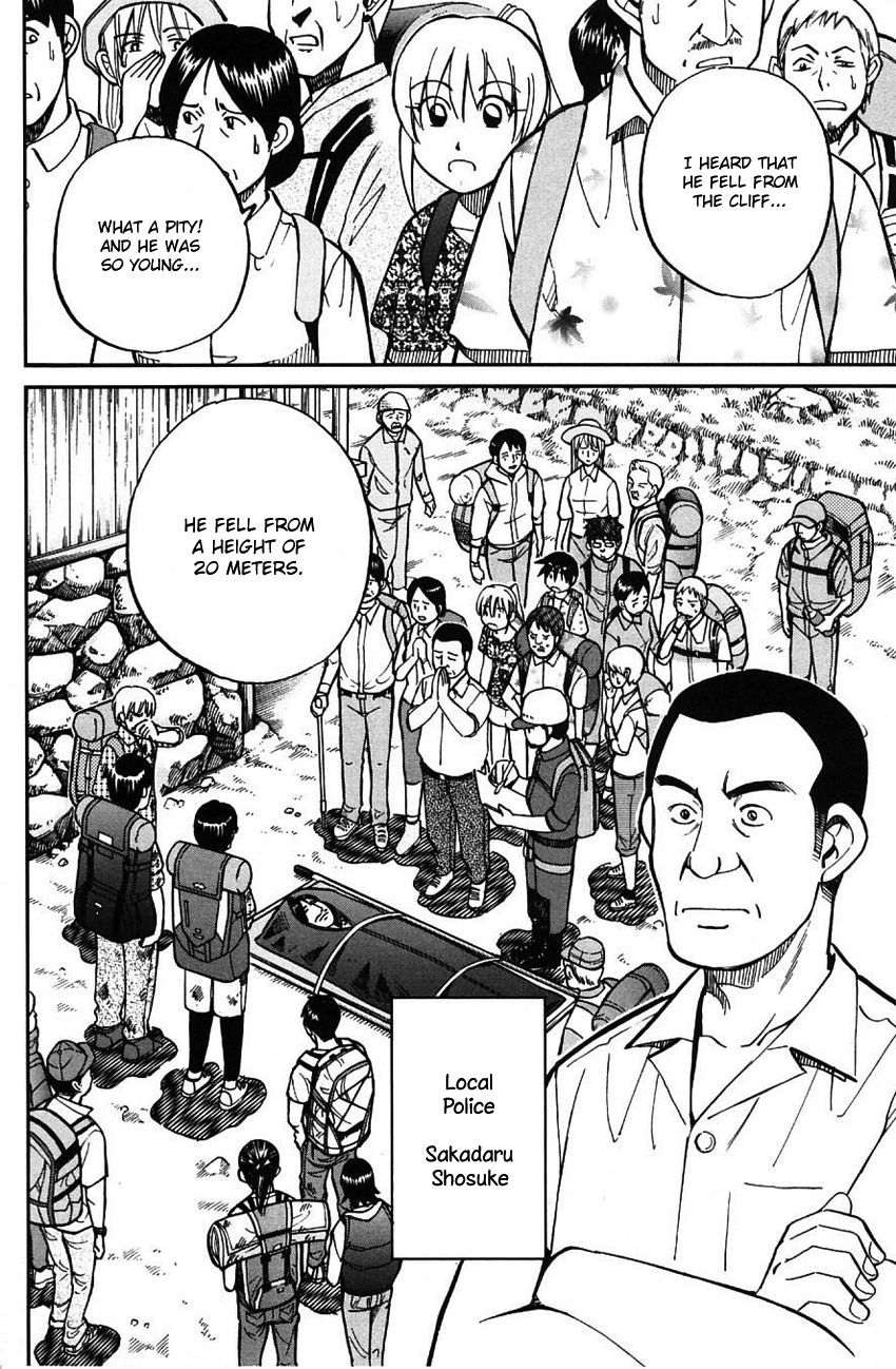 Q.E.D chapter 61 page 13