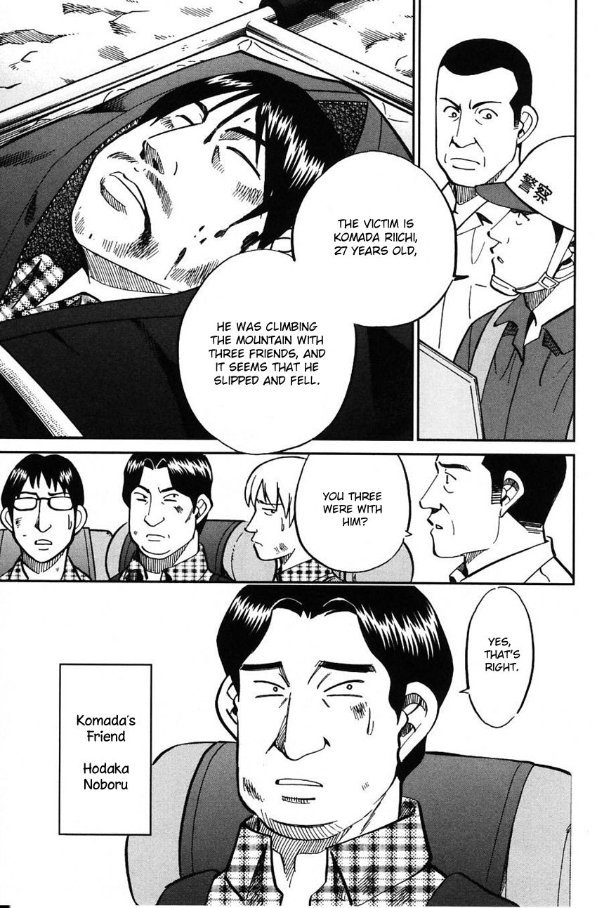 Q.E.D chapter 61 page 14