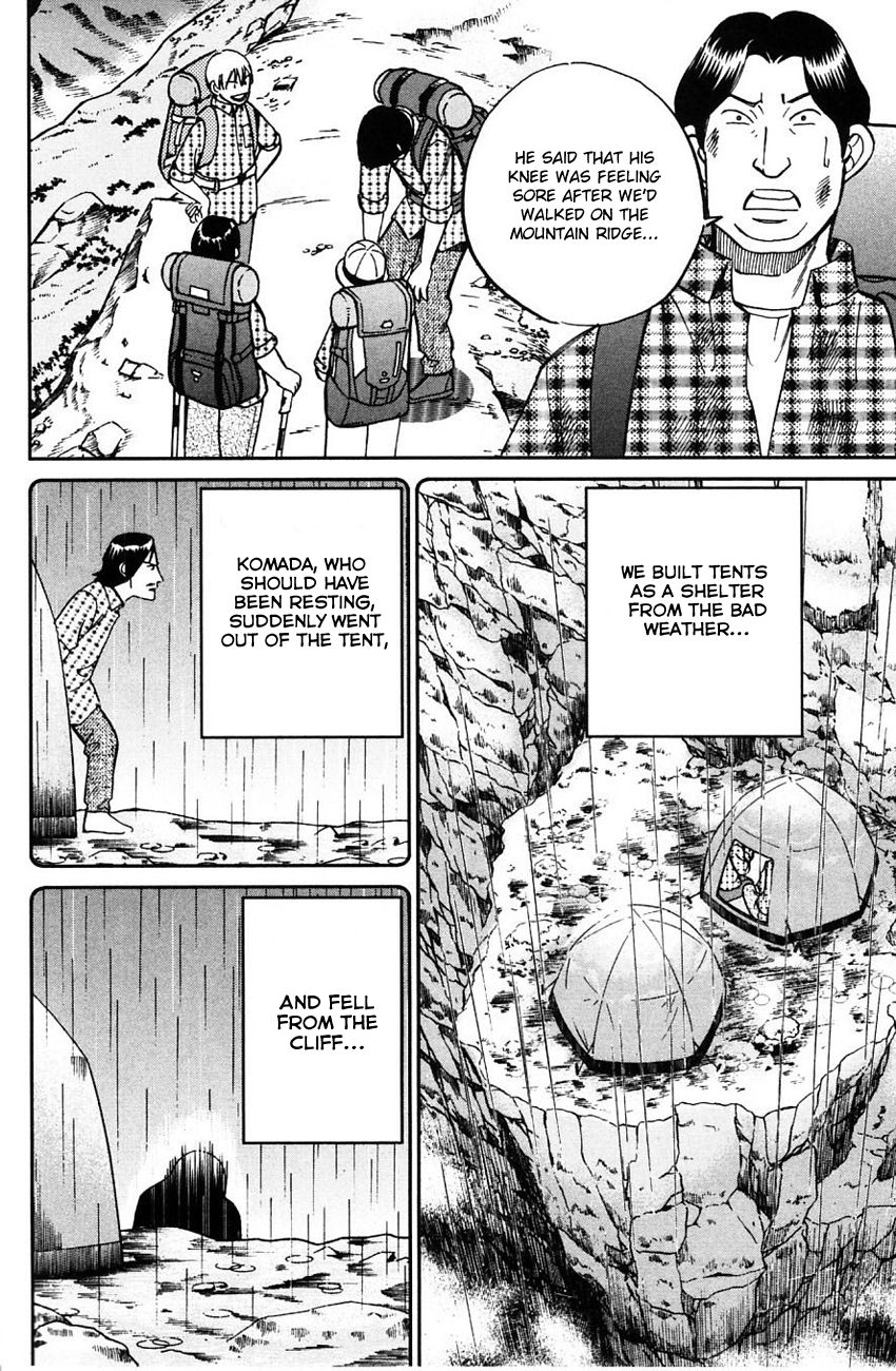 Q.E.D chapter 61 page 15