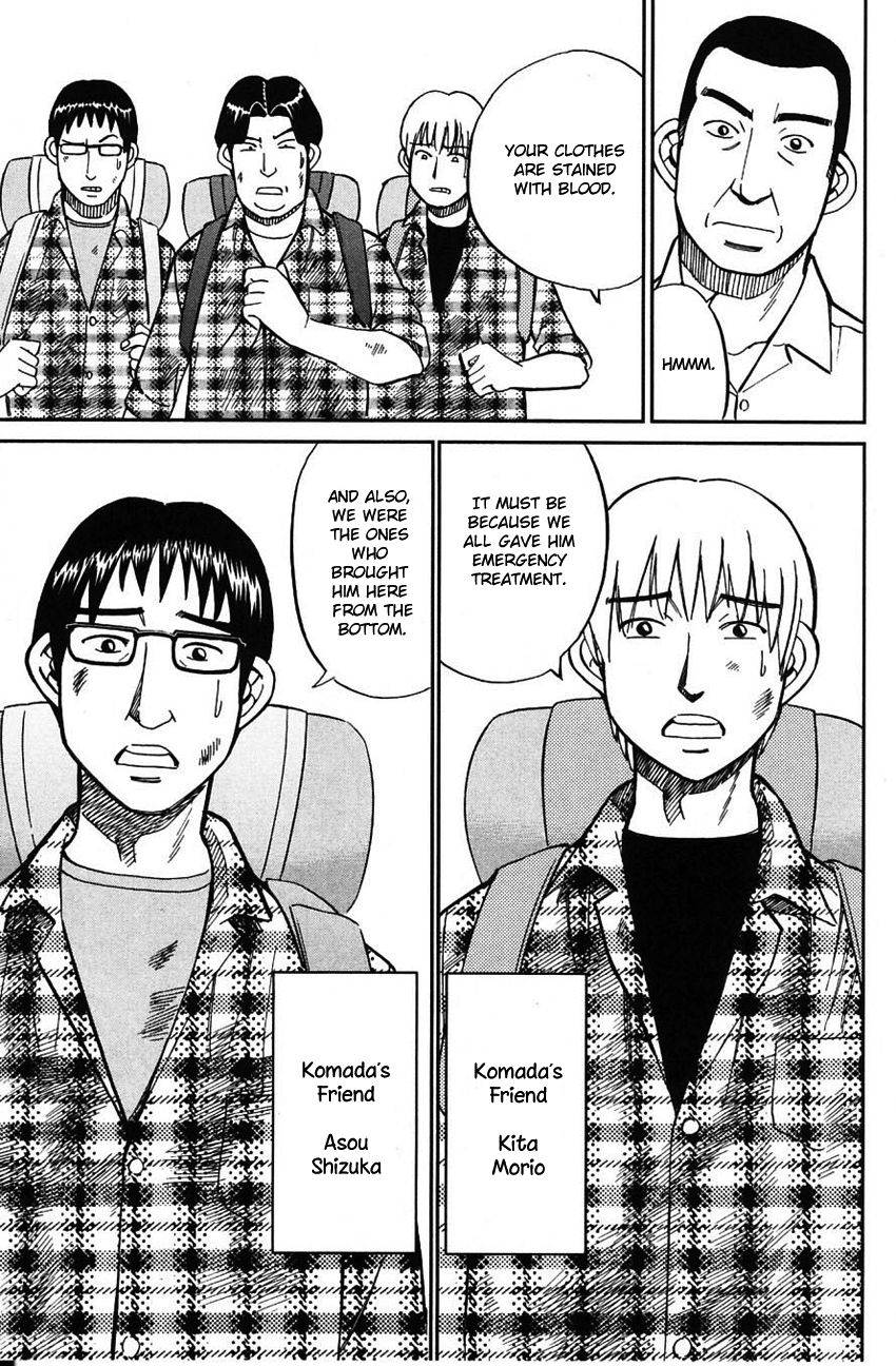 Q.E.D chapter 61 page 16