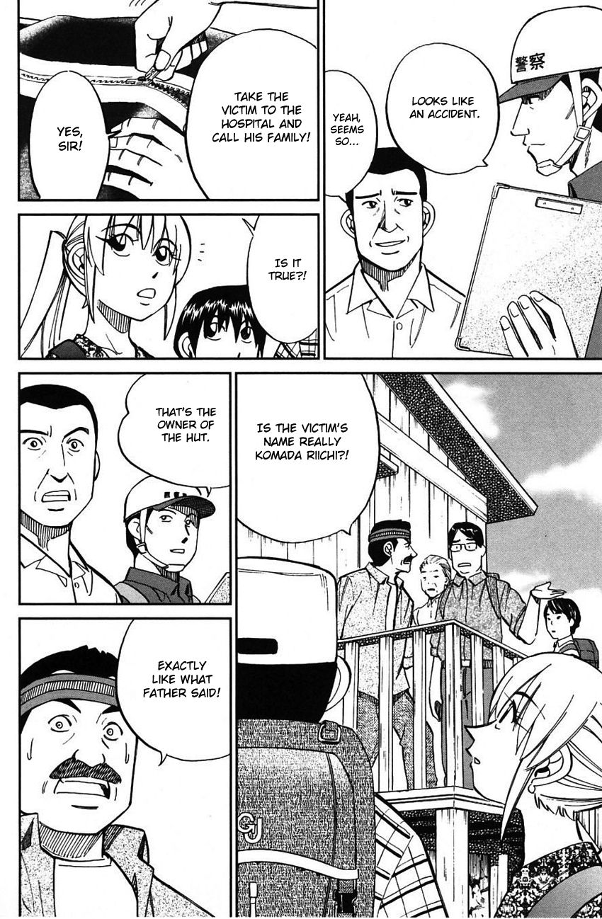 Q.E.D chapter 61 page 17