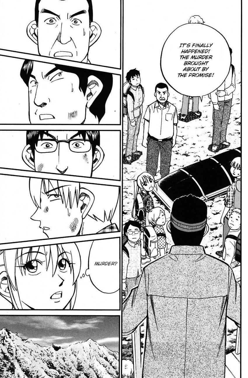 Q.E.D chapter 61 page 18