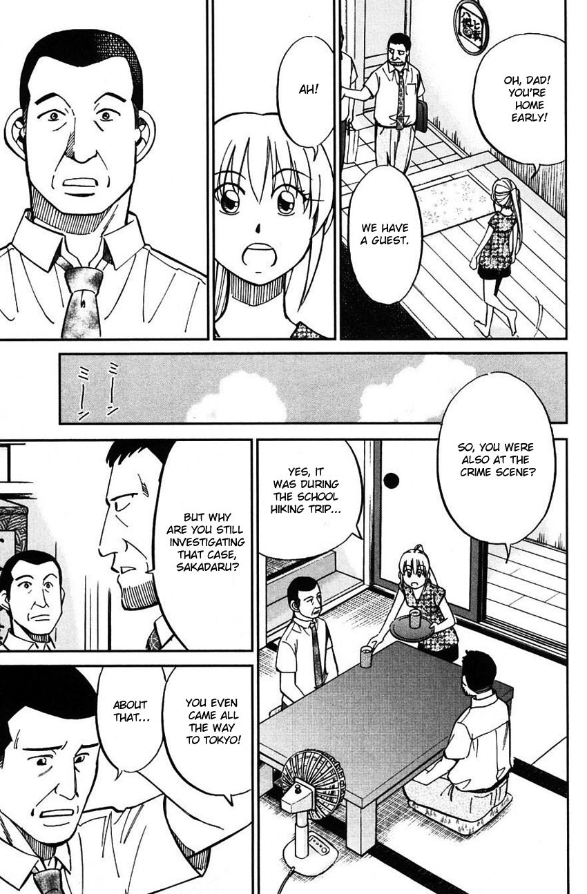 Q.E.D chapter 61 page 20