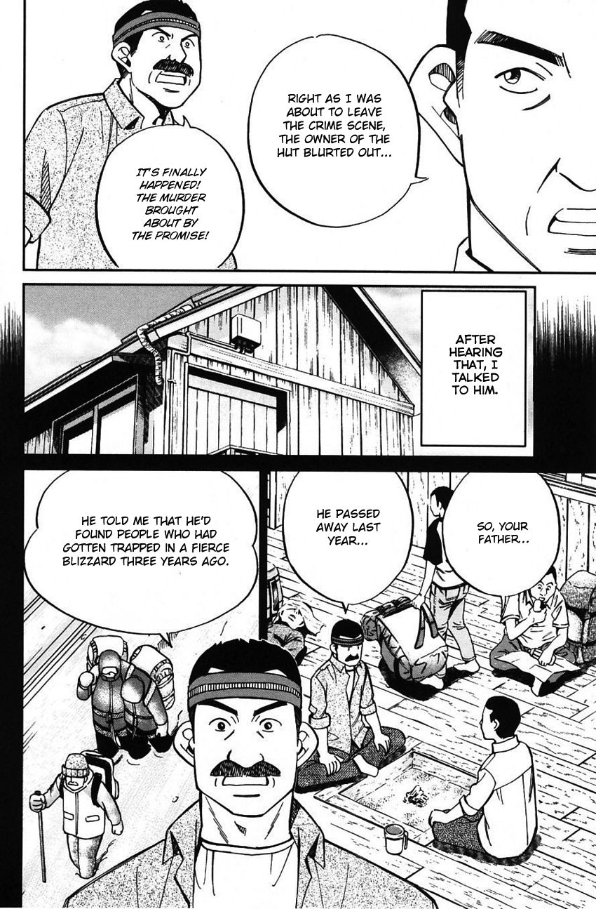 Q.E.D chapter 61 page 21