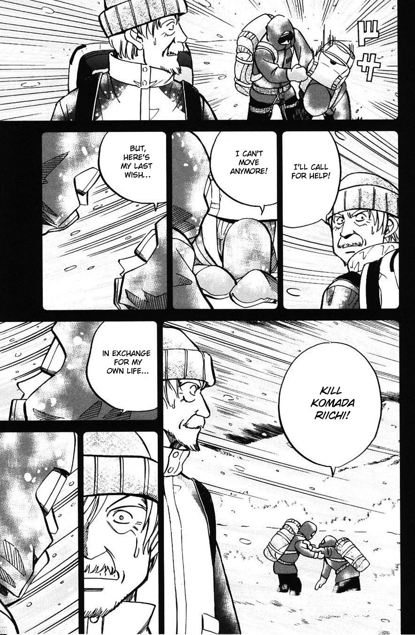 Q.E.D chapter 61 page 22