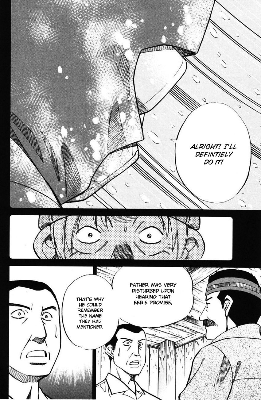 Q.E.D chapter 61 page 23