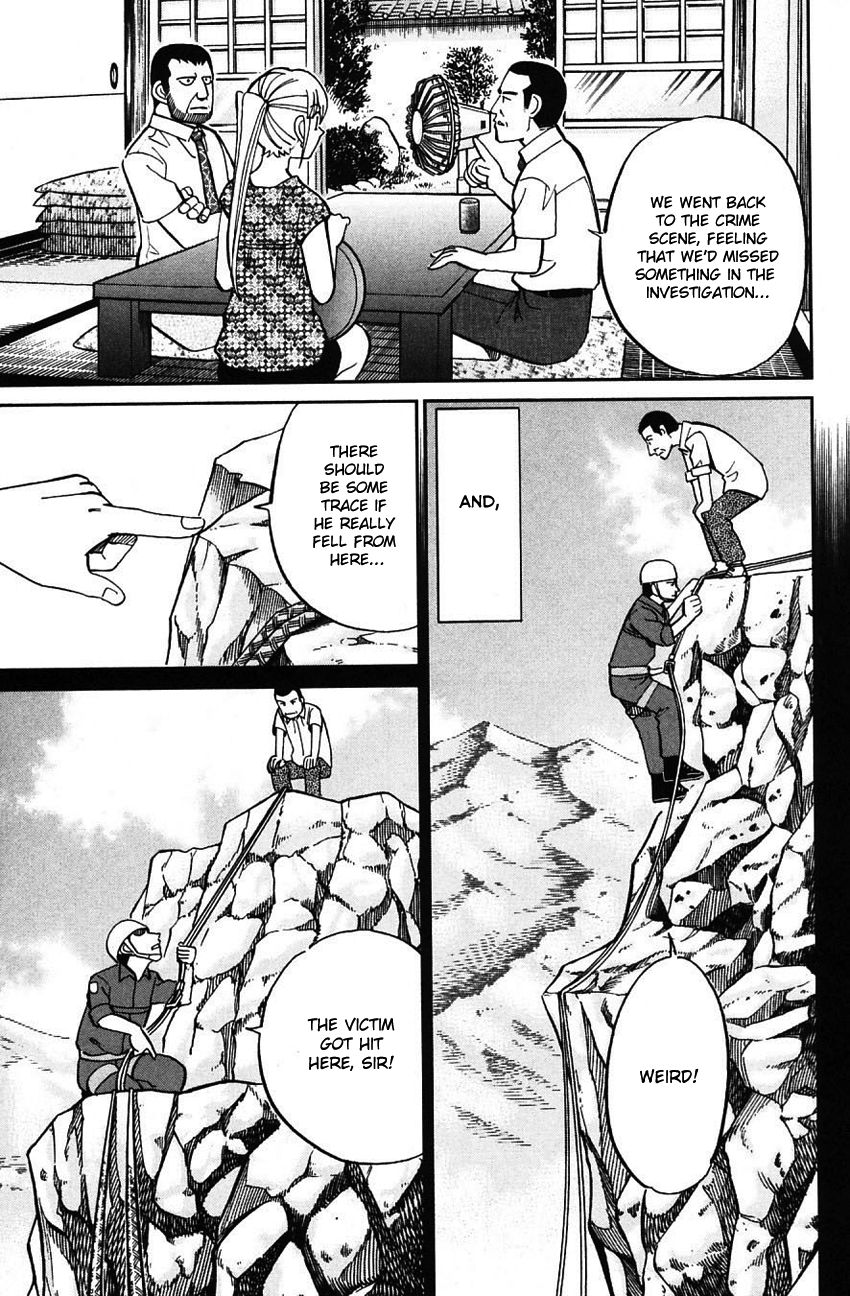 Q.E.D chapter 61 page 24