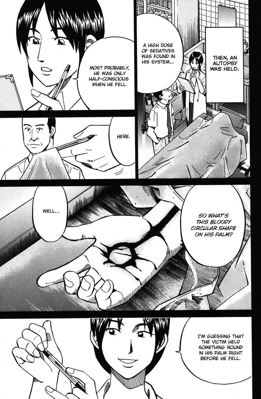 Q.E.D chapter 61 page 26