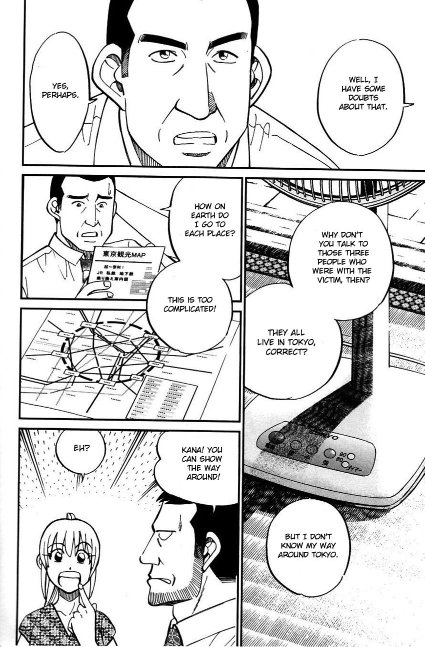 Q.E.D chapter 61 page 29