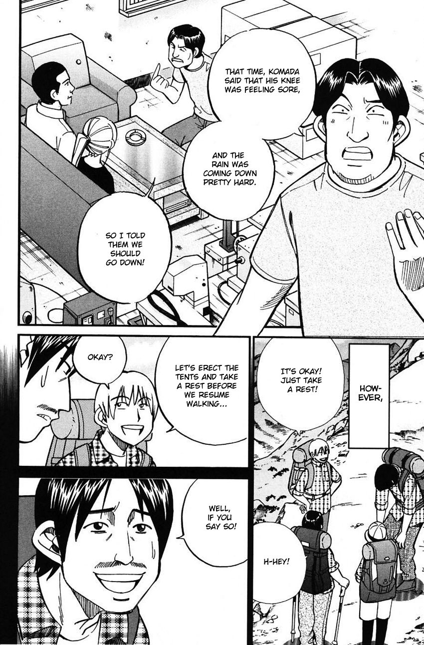 Q.E.D chapter 61 page 31