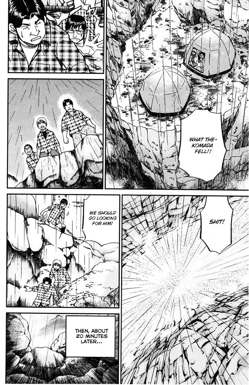 Q.E.D chapter 61 page 33