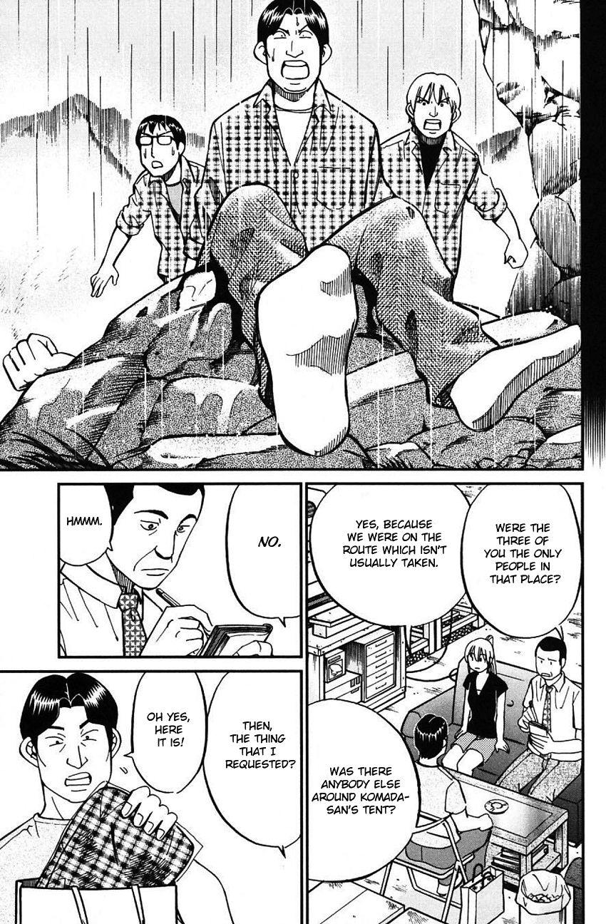 Q.E.D chapter 61 page 34