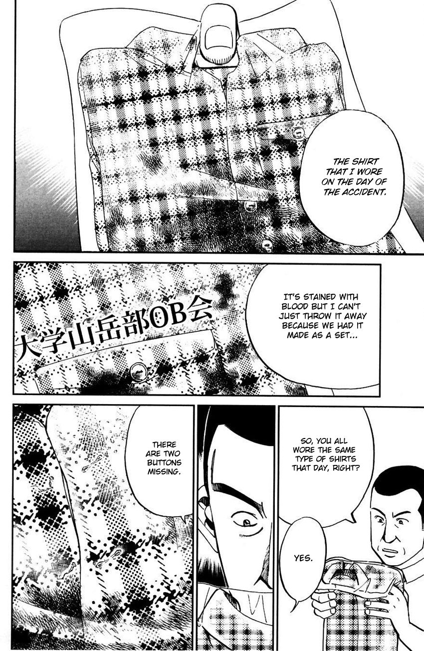 Q.E.D chapter 61 page 35