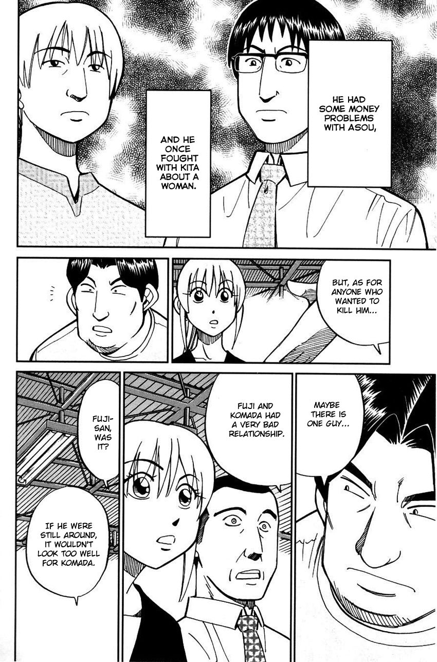 Q.E.D chapter 61 page 37