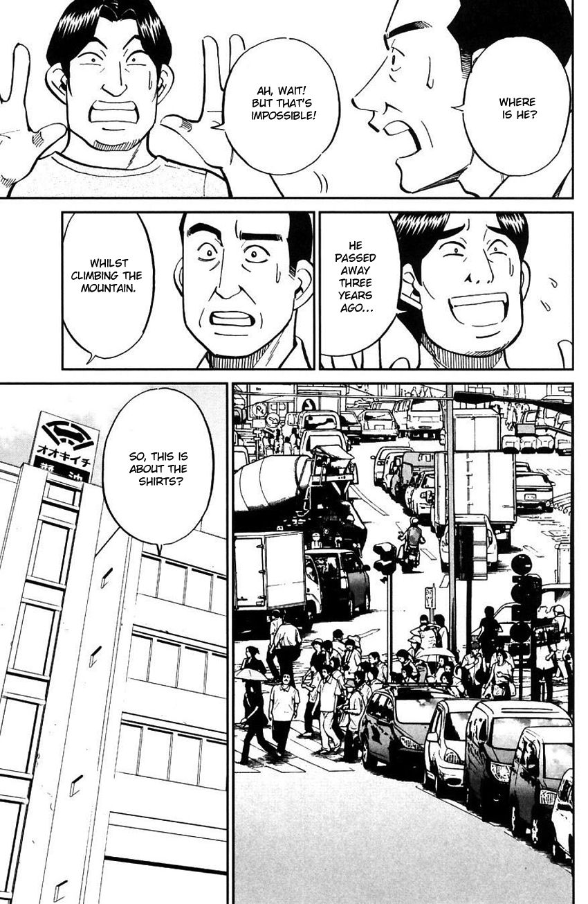 Q.E.D chapter 61 page 38