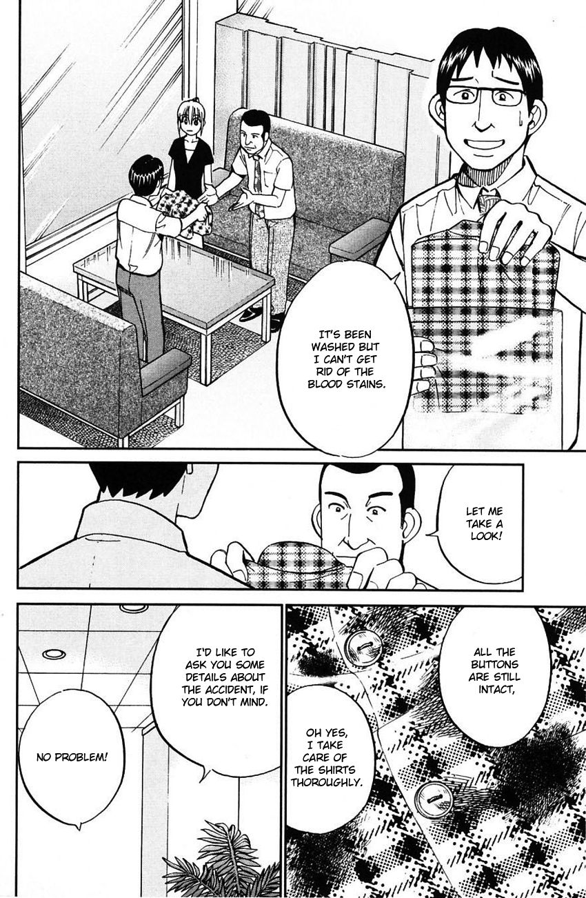 Q.E.D chapter 61 page 39