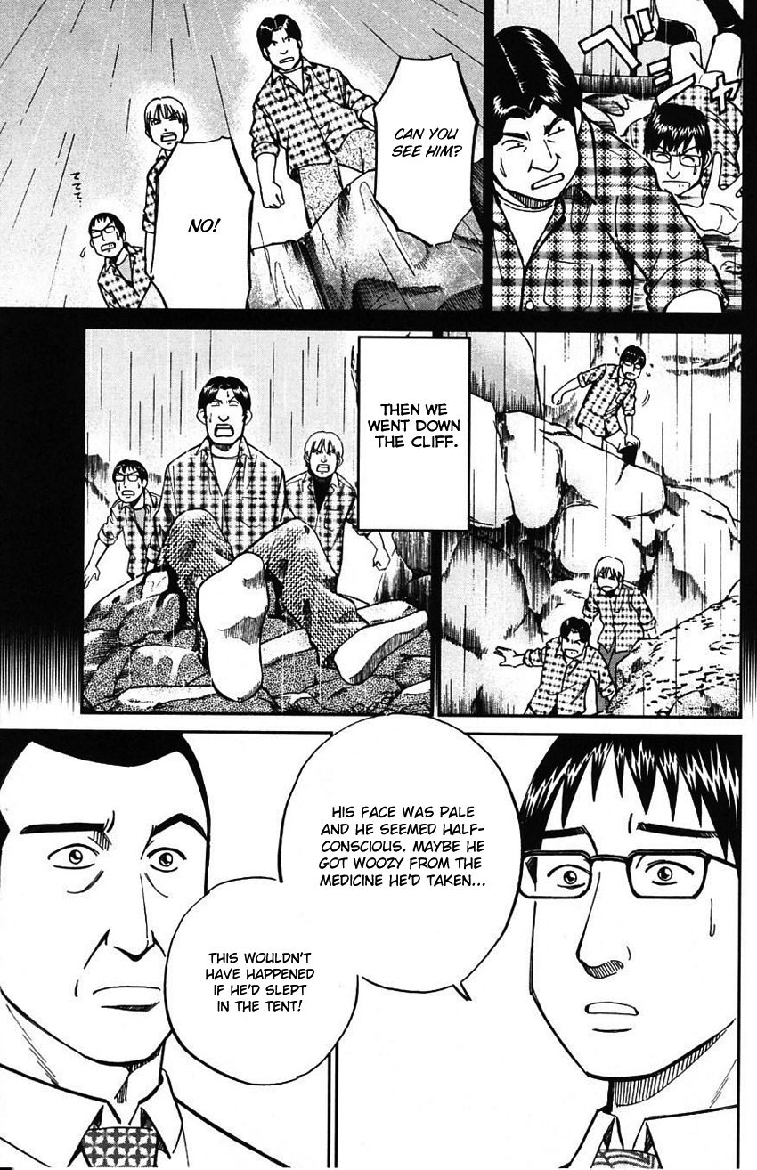 Q.E.D chapter 61 page 42