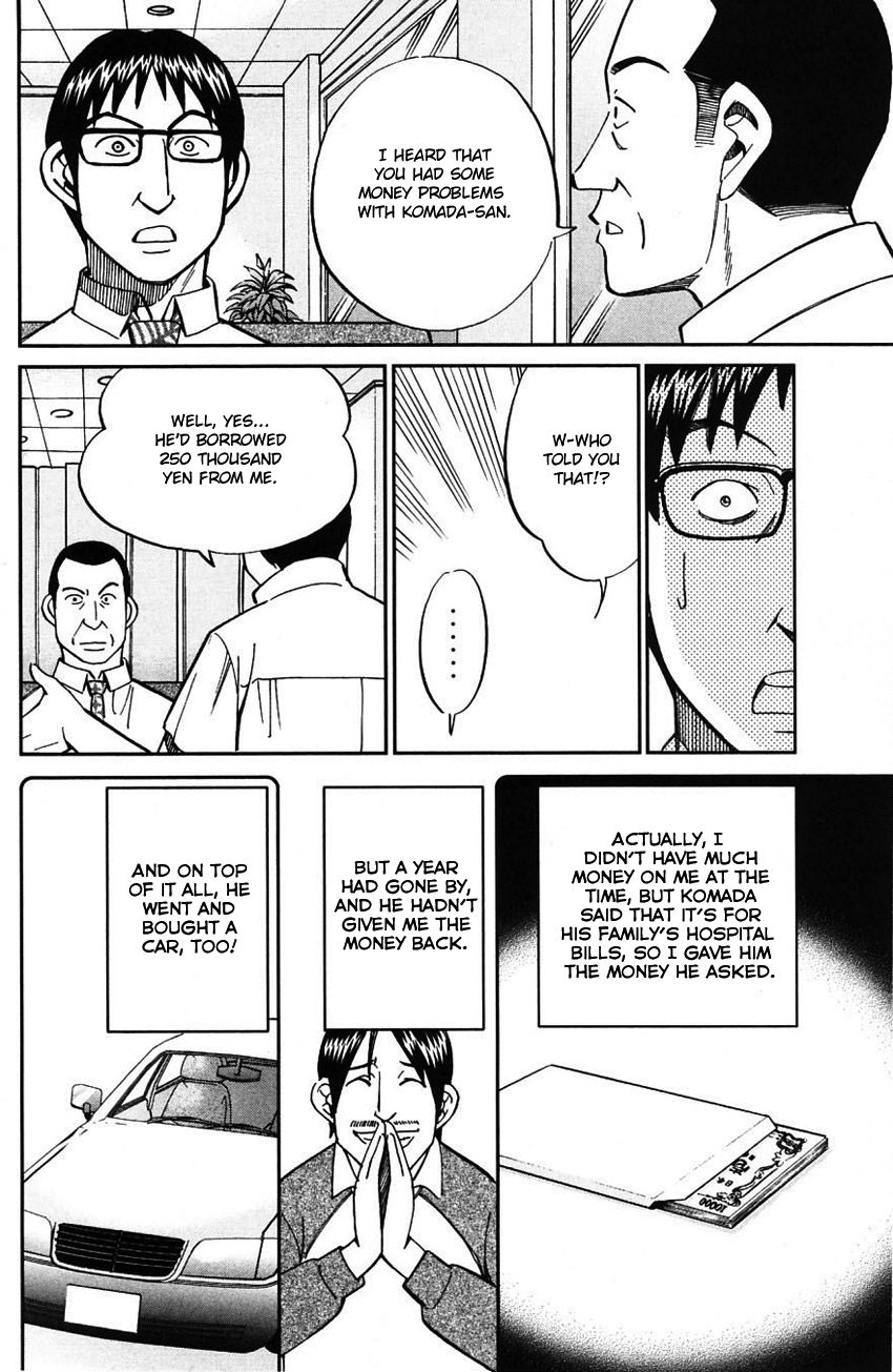 Q.E.D chapter 61 page 43