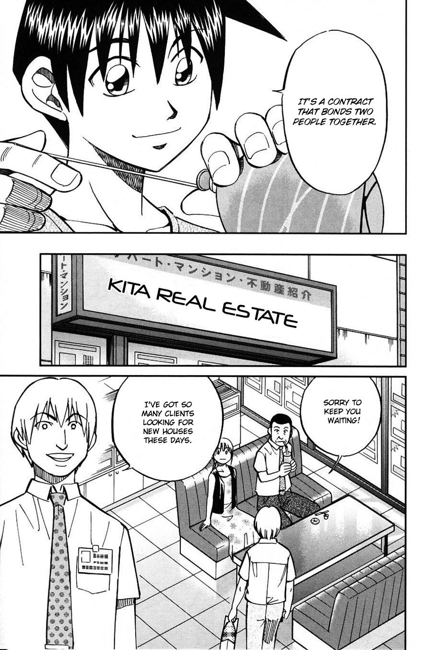 Q.E.D chapter 61 page 50