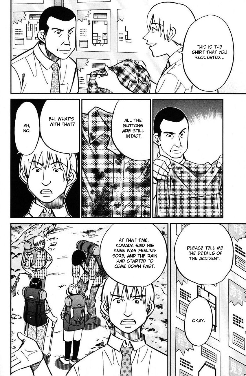 Q.E.D chapter 61 page 51