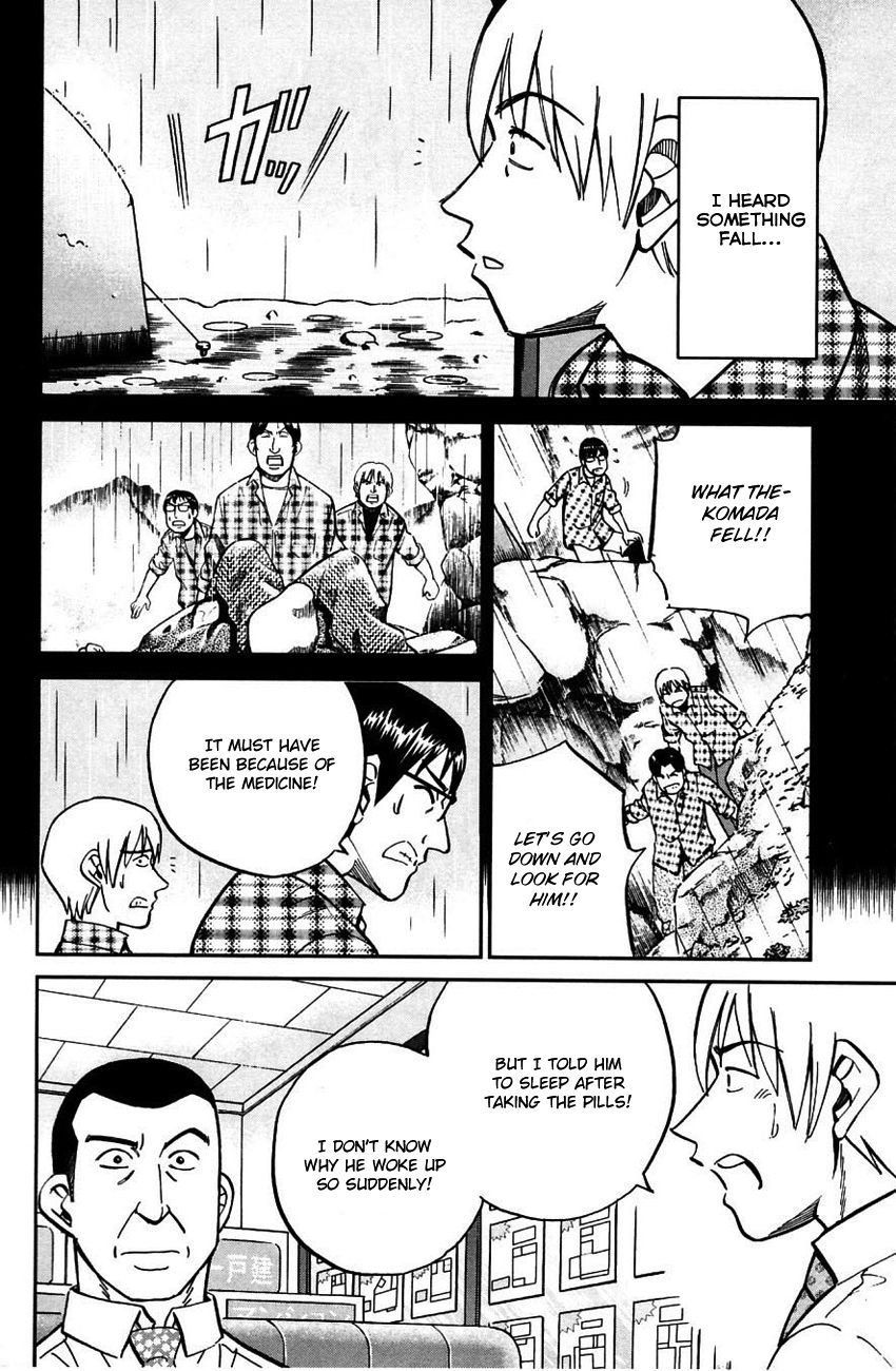 Q.E.D chapter 61 page 53