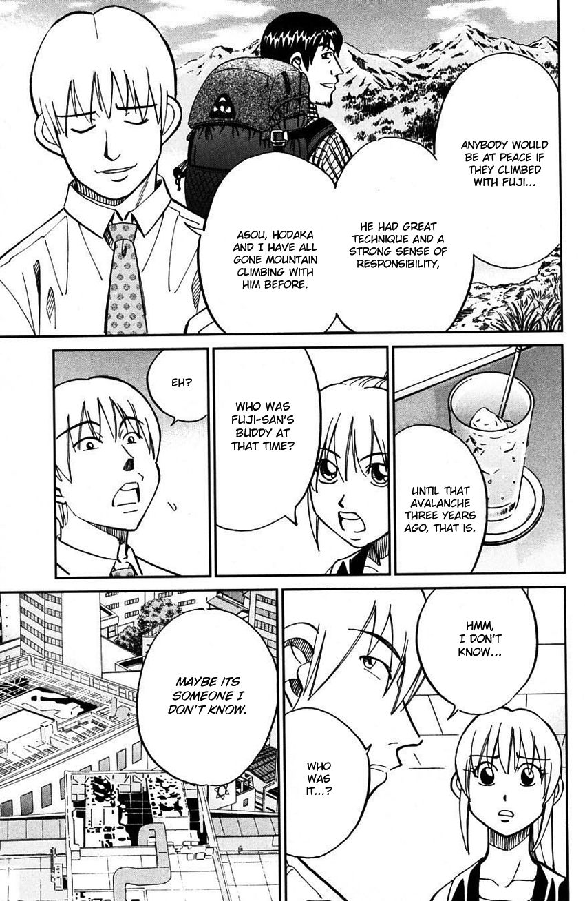 Q.E.D chapter 61 page 56