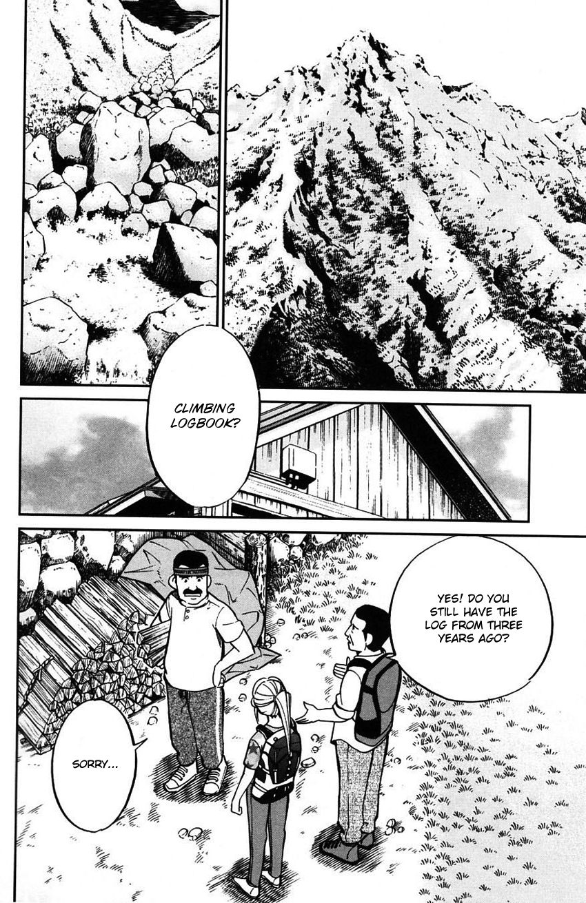 Q.E.D chapter 61 page 57