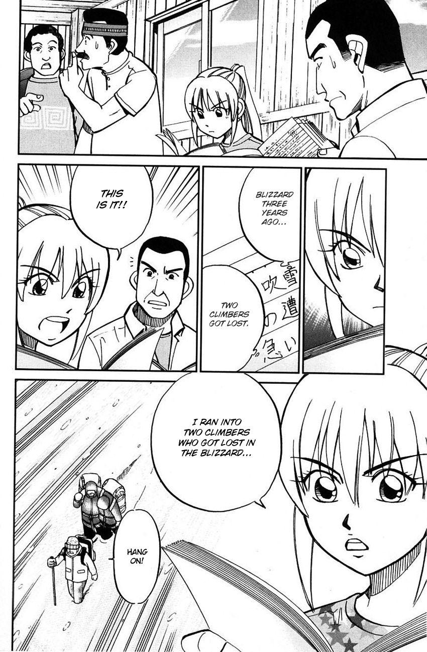 Q.E.D chapter 61 page 59