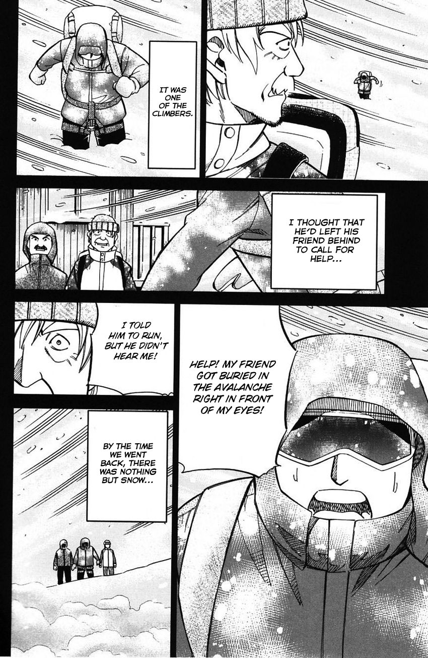 Q.E.D chapter 61 page 61