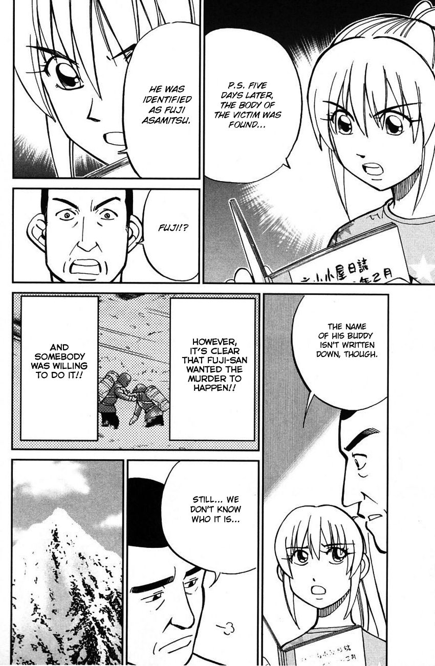 Q.E.D chapter 61 page 63