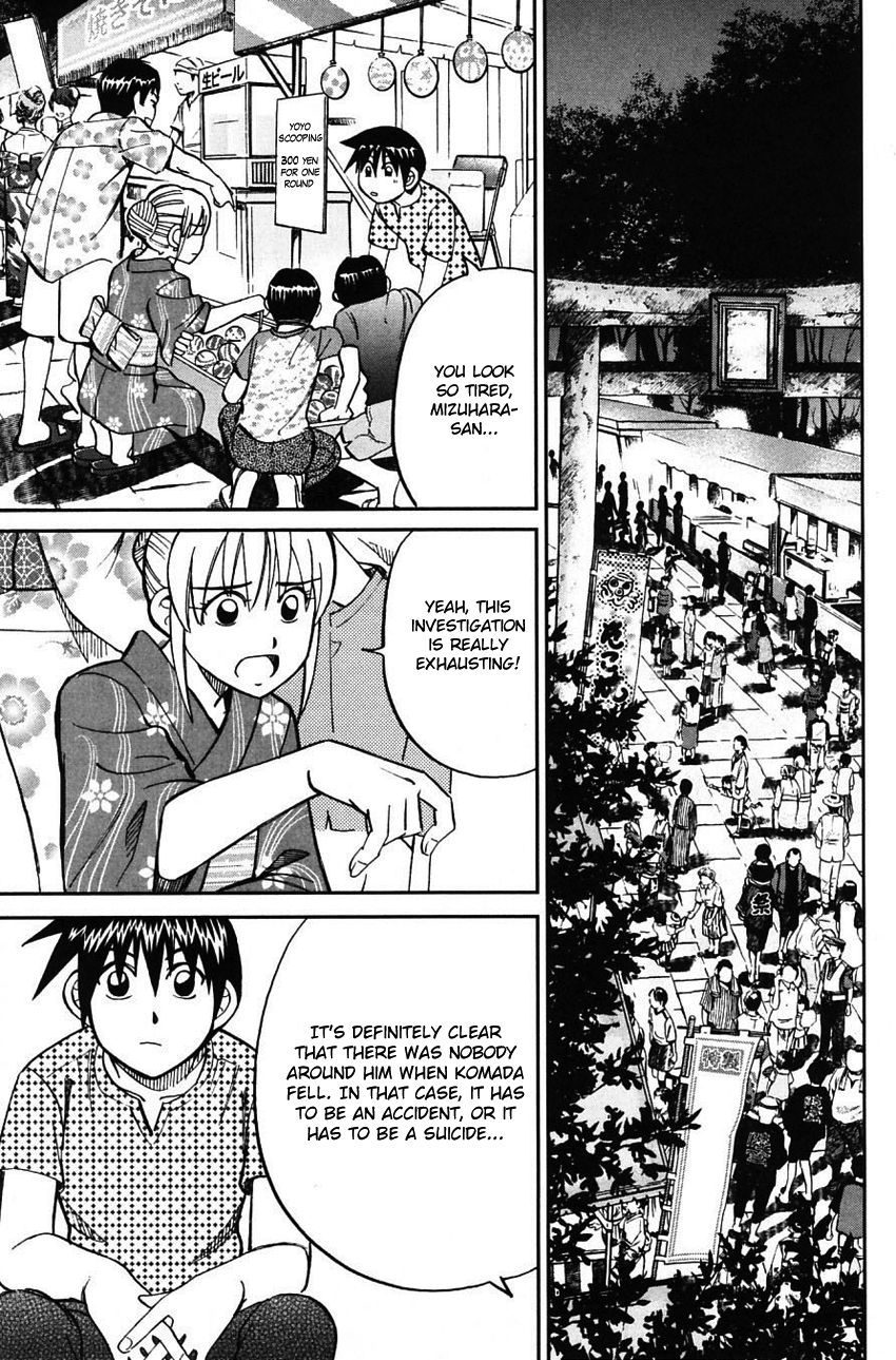 Q.E.D chapter 61 page 64