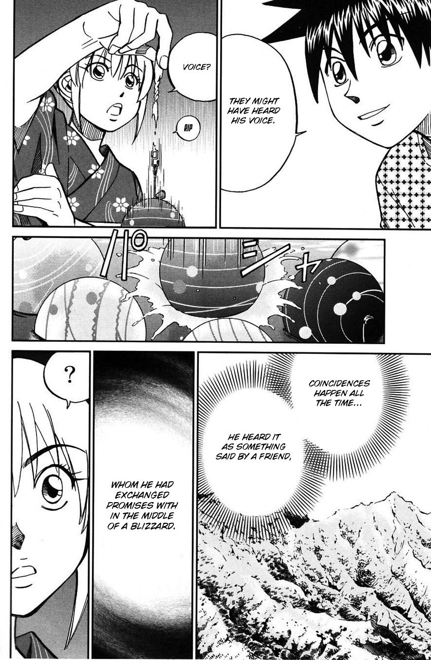 Q.E.D chapter 61 page 65