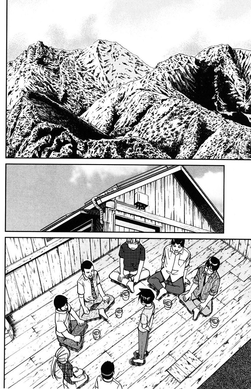 Q.E.D chapter 61 page 67