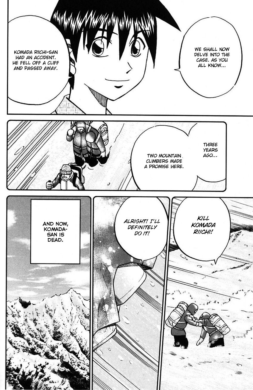 Q.E.D chapter 61 page 69