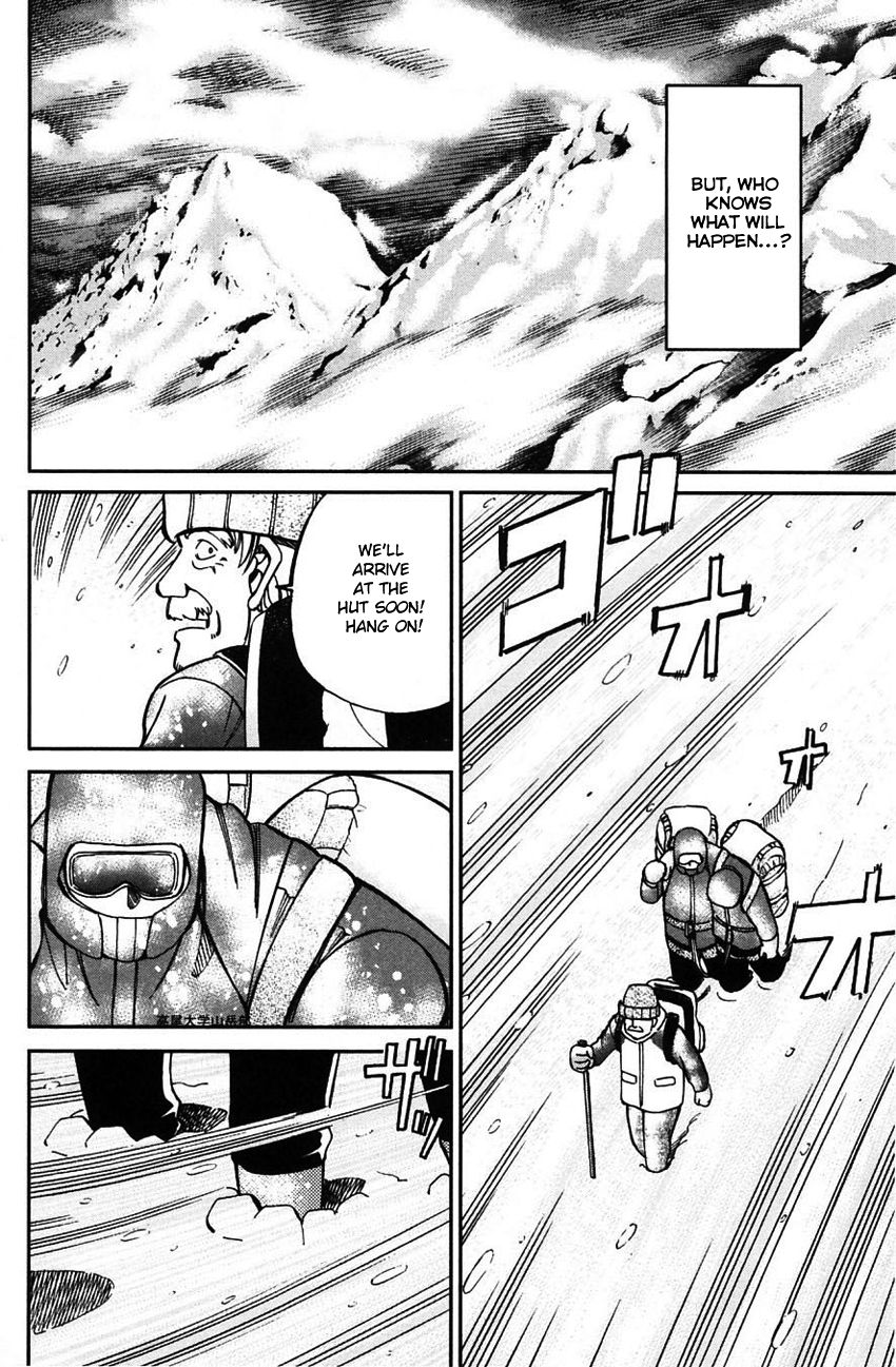 Q.E.D chapter 61 page 7