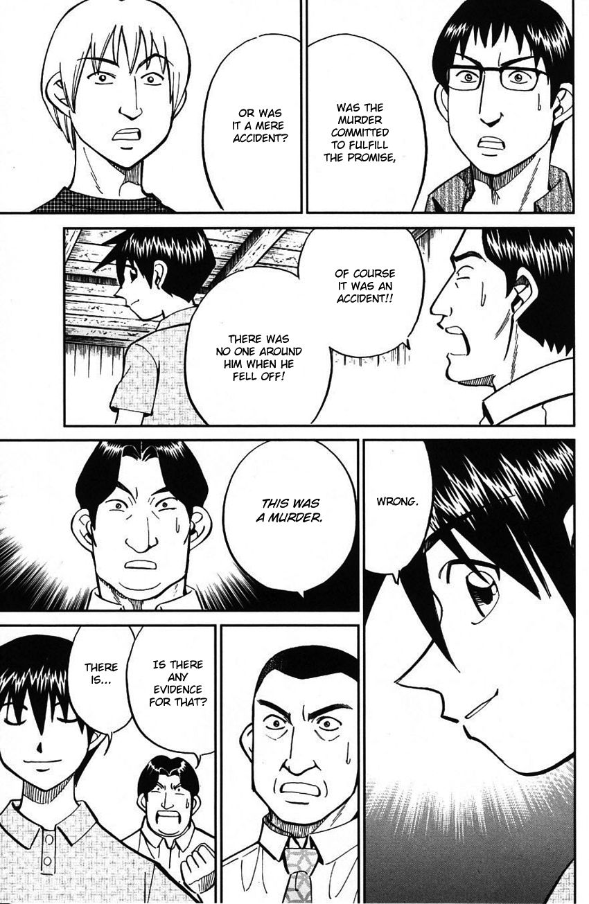 Q.E.D chapter 61 page 70