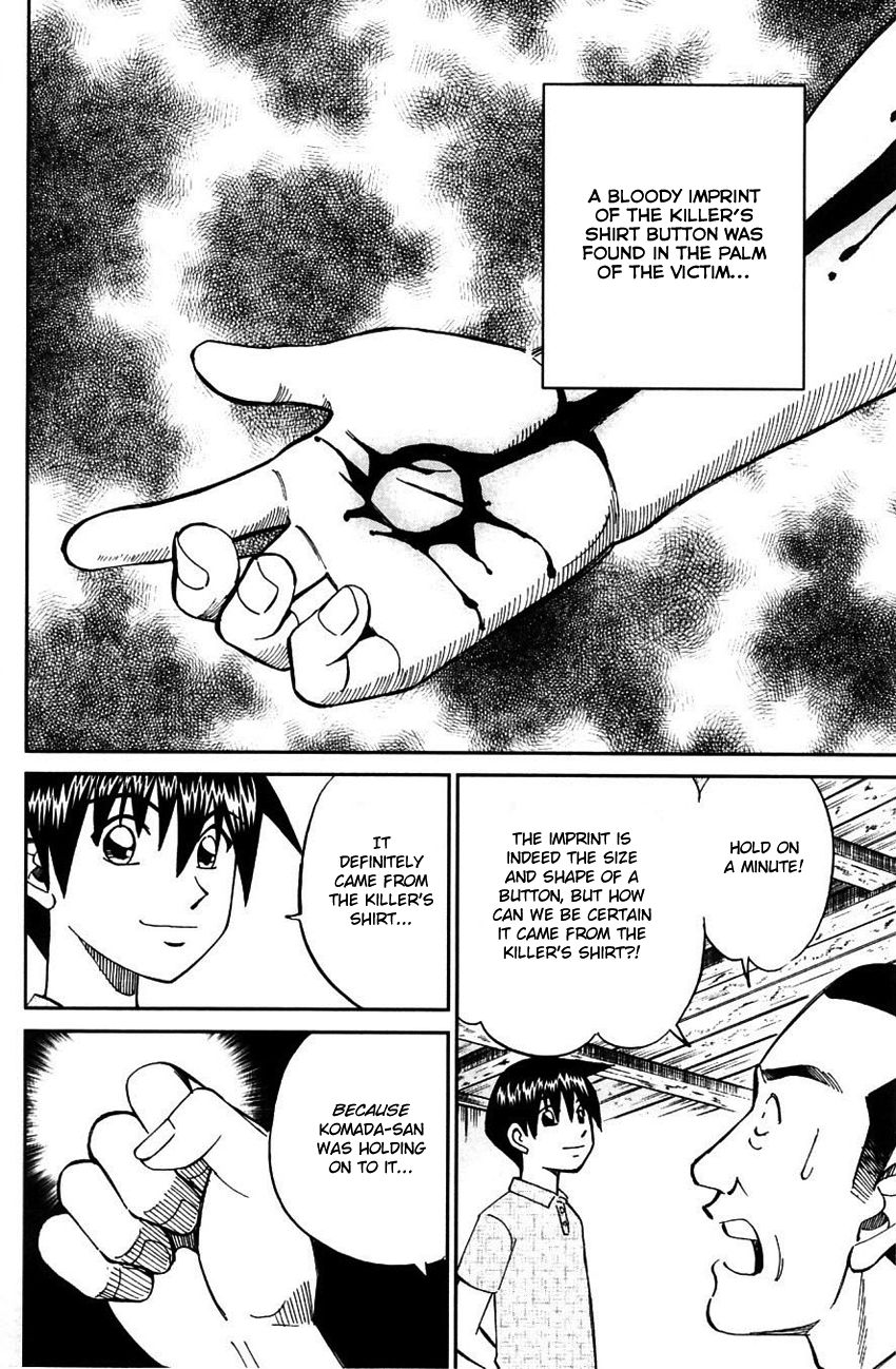 Q.E.D chapter 61 page 71