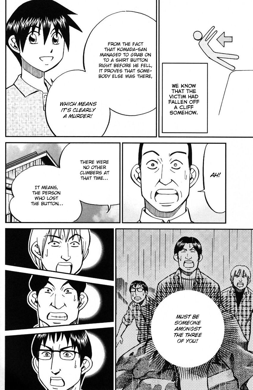 Q.E.D chapter 61 page 73