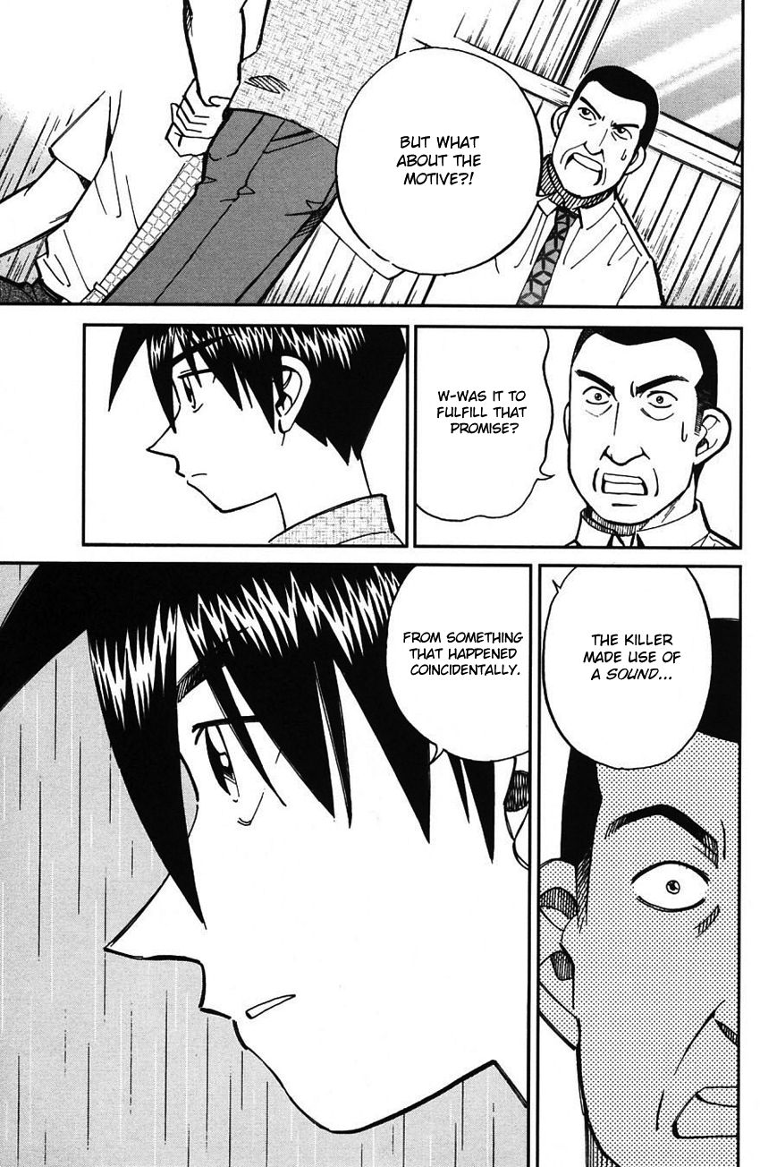 Q.E.D chapter 61 page 74