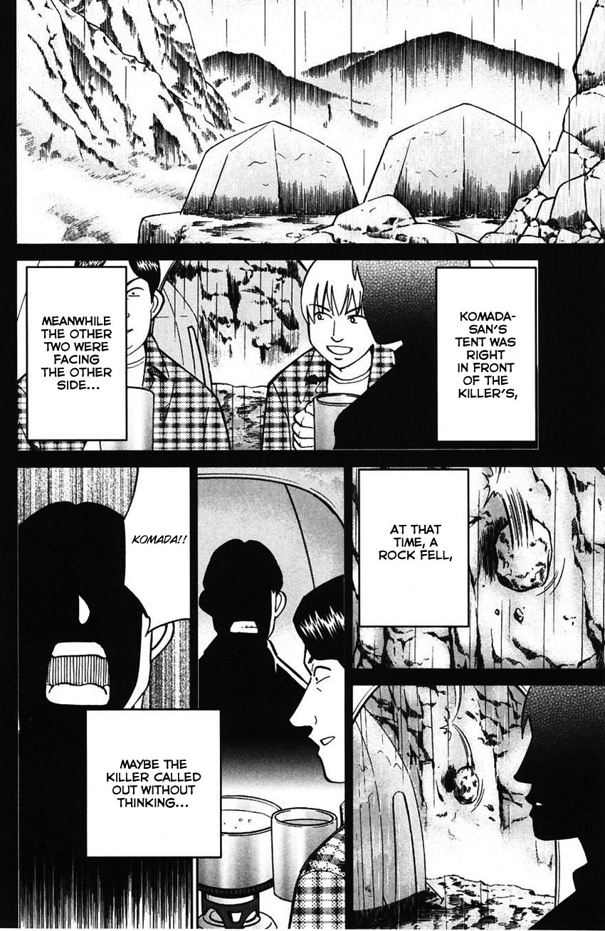 Q.E.D chapter 61 page 75