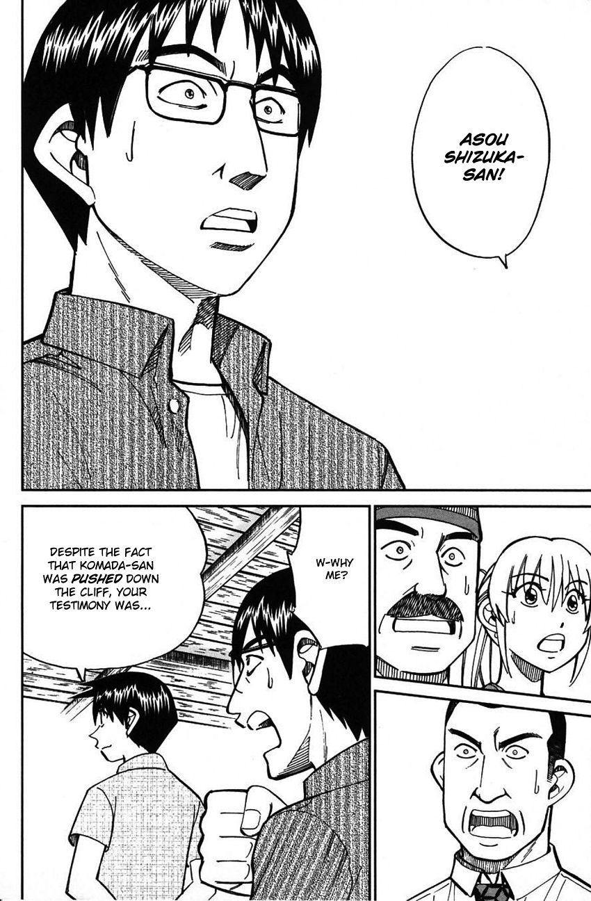 Q.E.D chapter 61 page 79