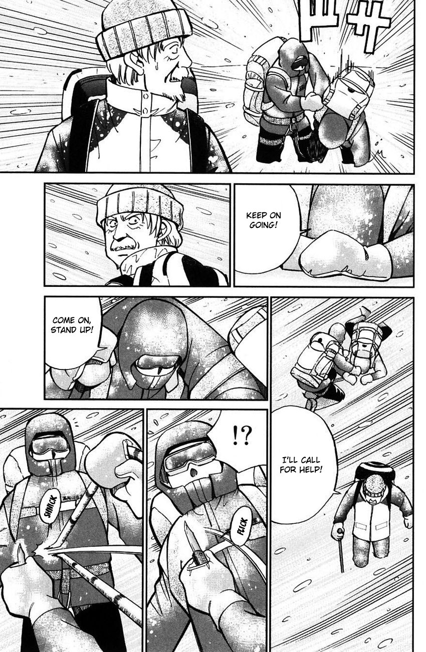 Q.E.D chapter 61 page 8