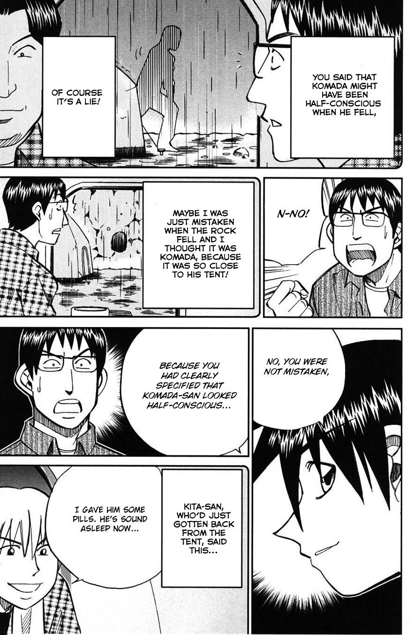 Q.E.D chapter 61 page 80